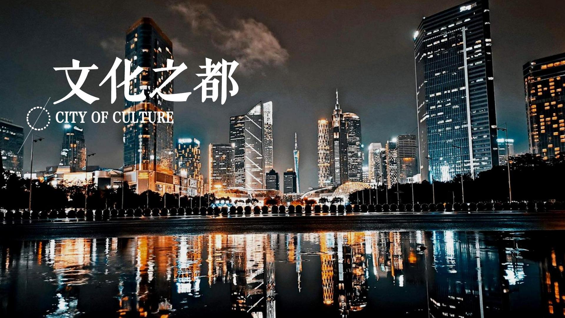 东方鼎盛影视文化发布年度文化趋势研究报告